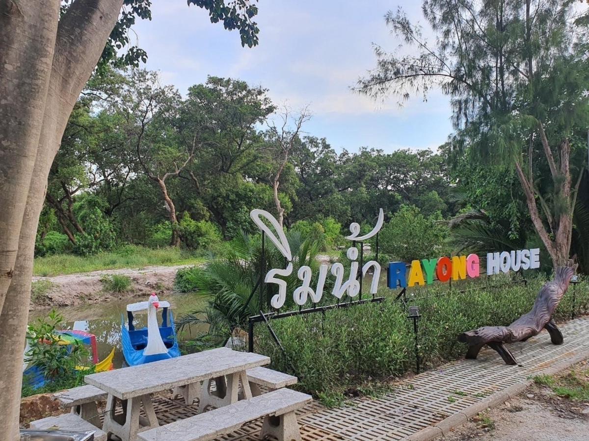 Rayonghouse Resort Εξωτερικό φωτογραφία